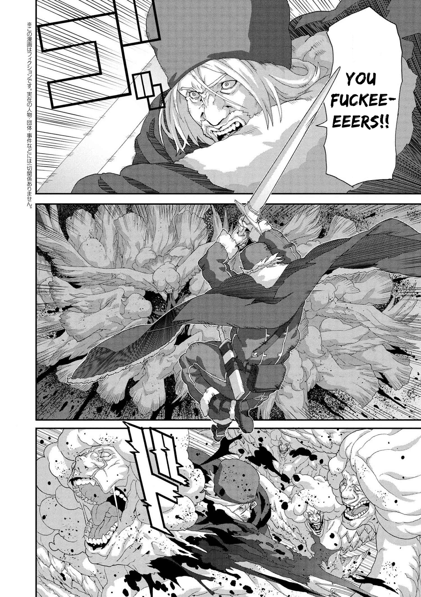 Manuke Na Fps Player Ga Isekai E Ochita Baai chapter 8.1 - page 1