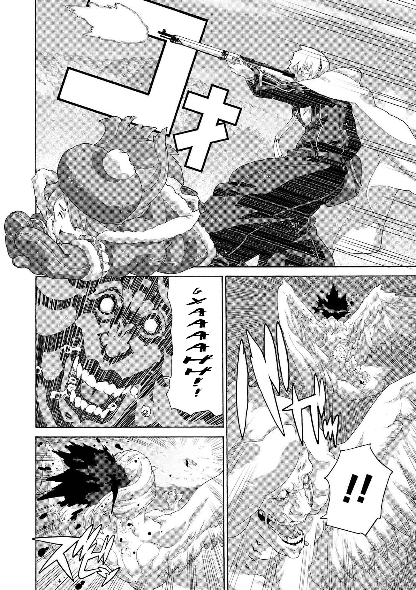 Manuke Na Fps Player Ga Isekai E Ochita Baai chapter 8.1 - page 5