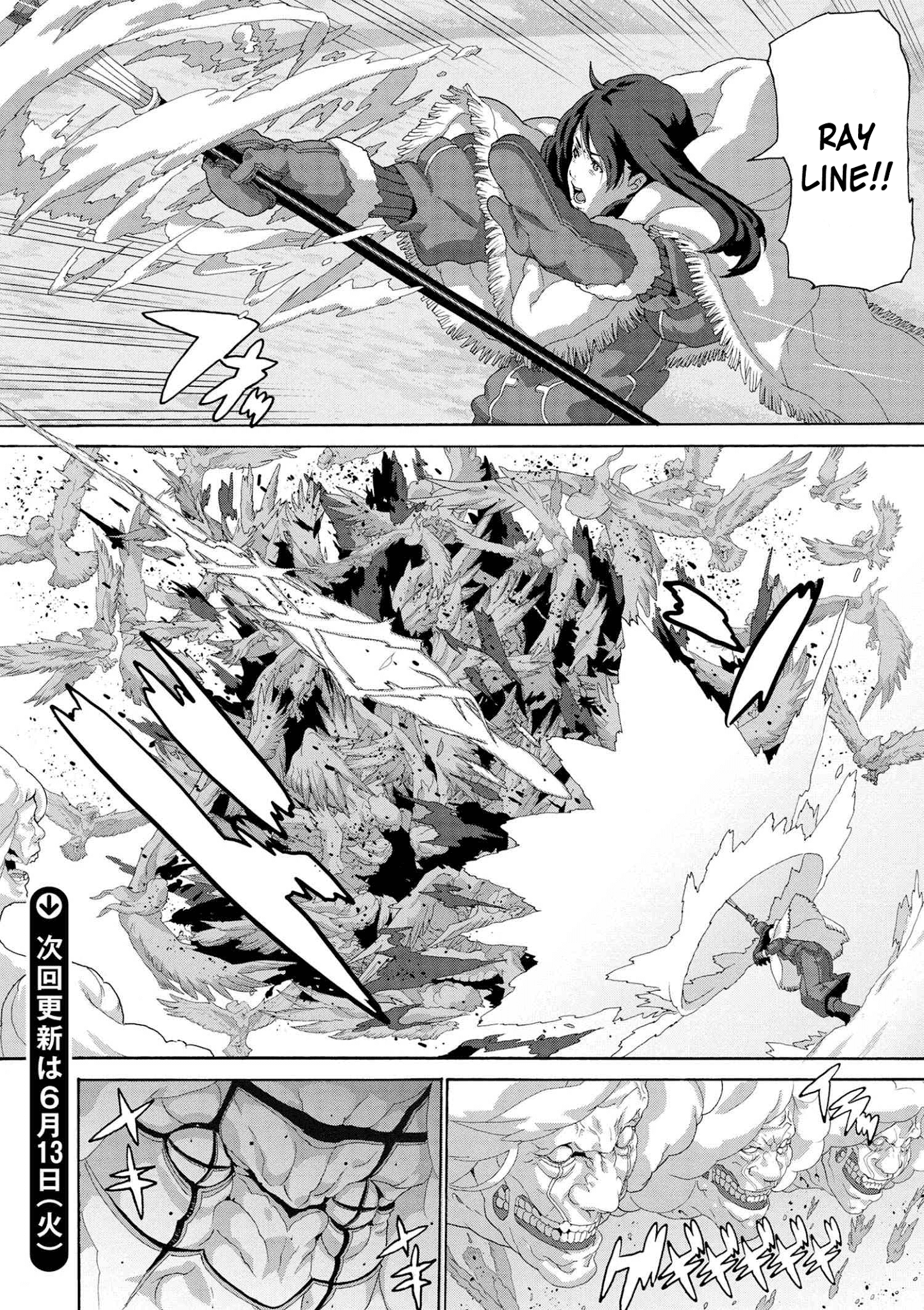 Manuke Na Fps Player Ga Isekai E Ochita Baai chapter 8.1 - page 7