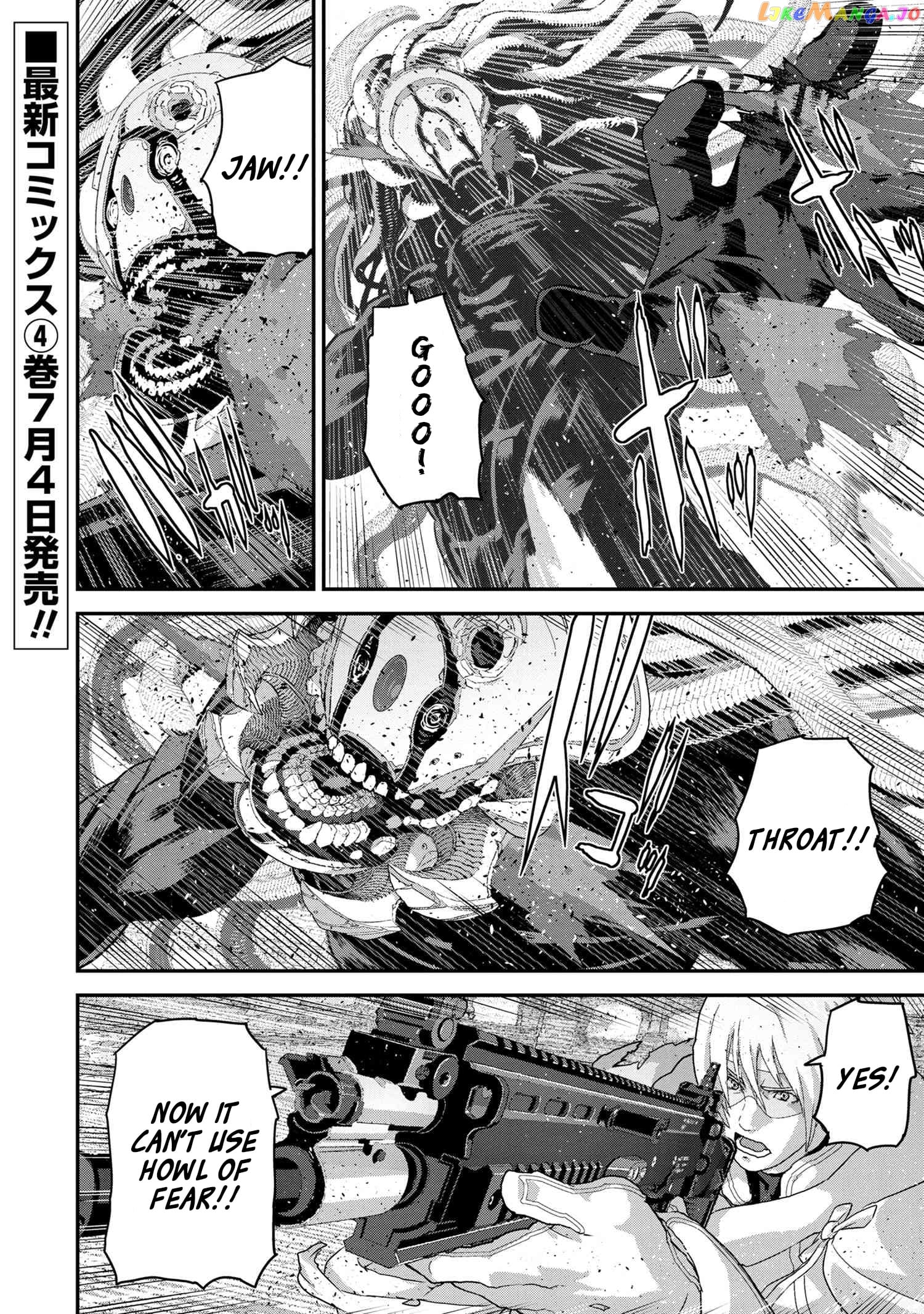 Manuke Na Fps Player Ga Isekai E Ochita Baai chapter 21.4 - page 2
