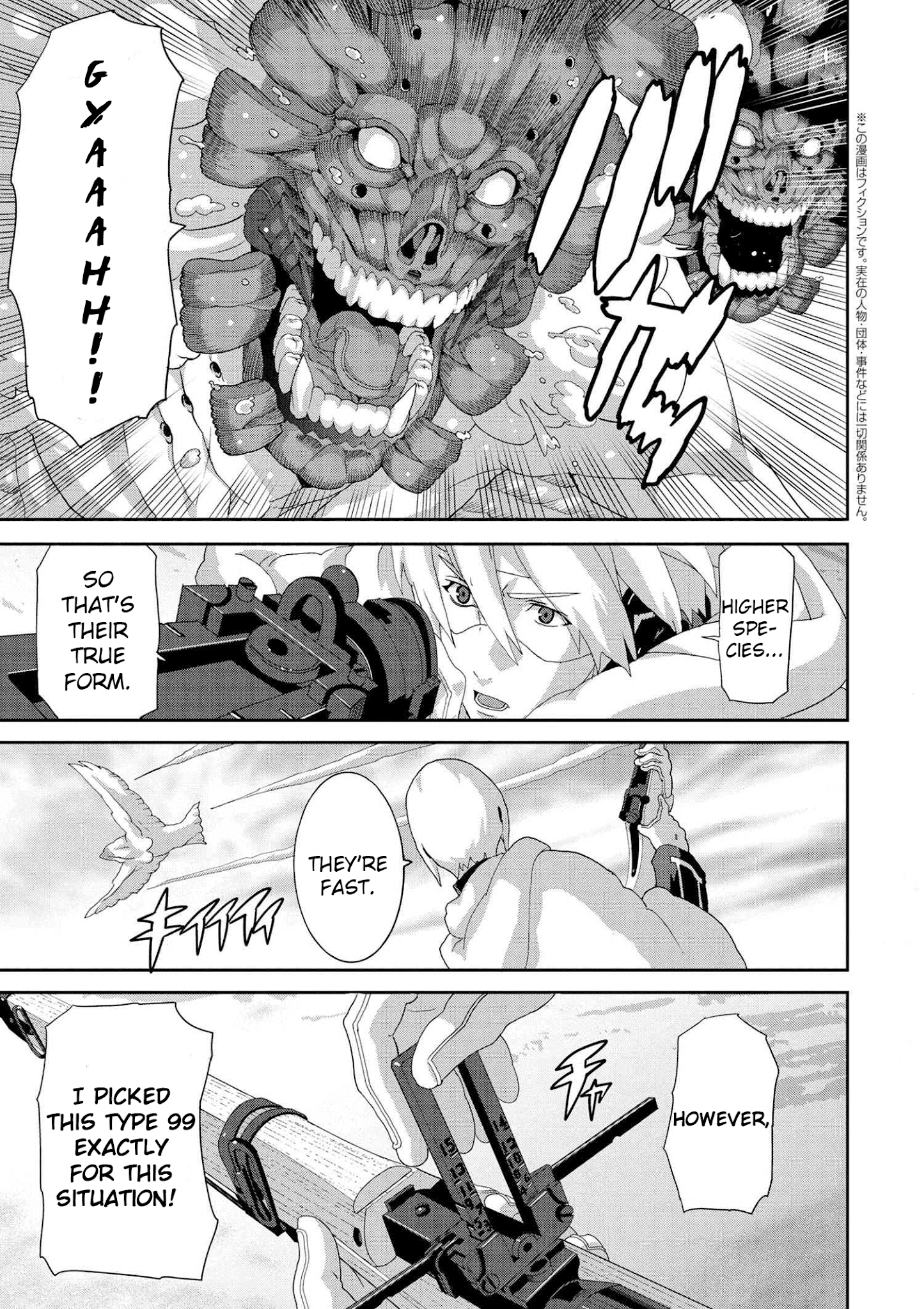 Manuke Na Fps Player Ga Isekai E Ochita Baai chapter 8.2 - page 1