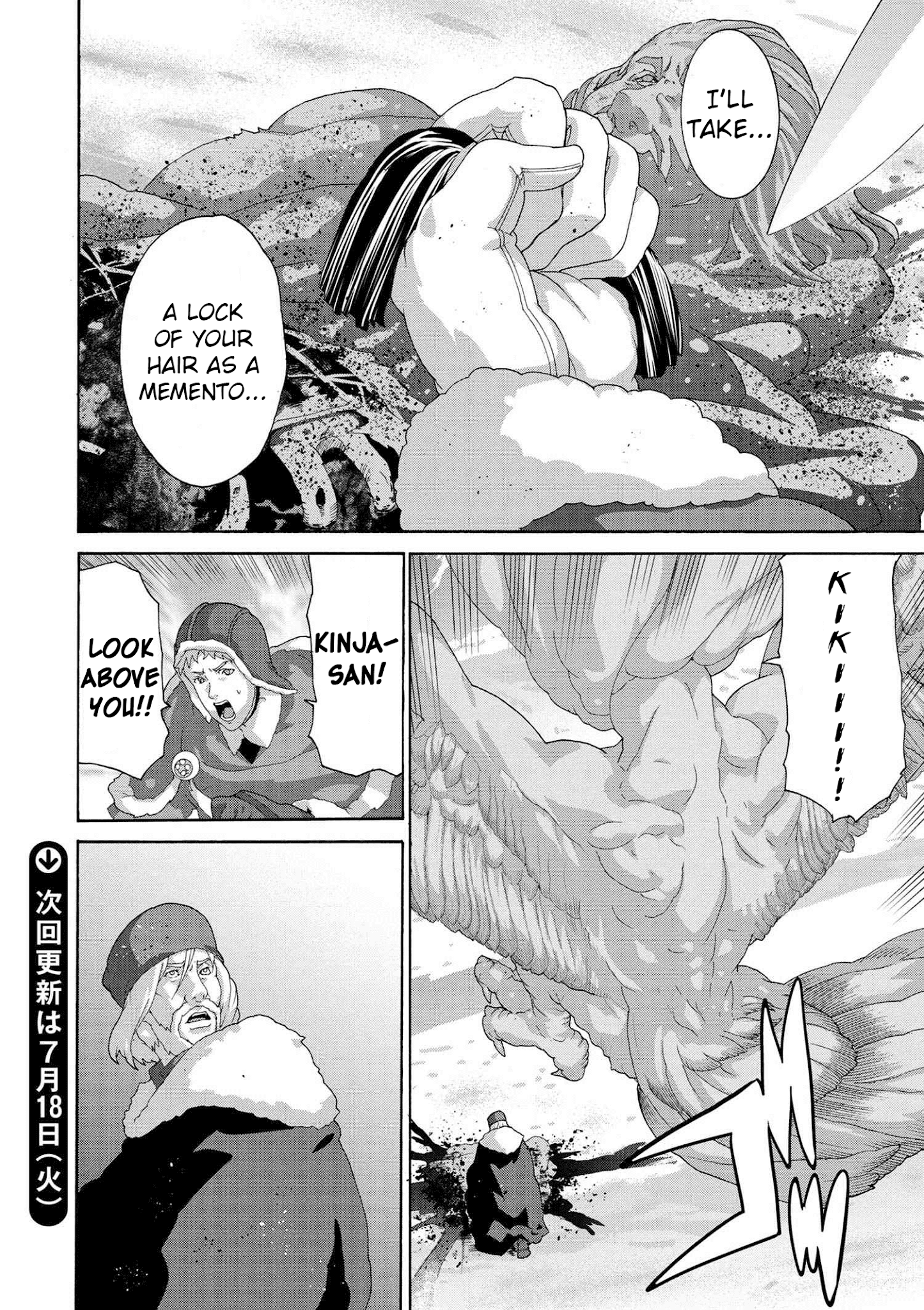 Manuke Na Fps Player Ga Isekai E Ochita Baai chapter 8.2 - page 6