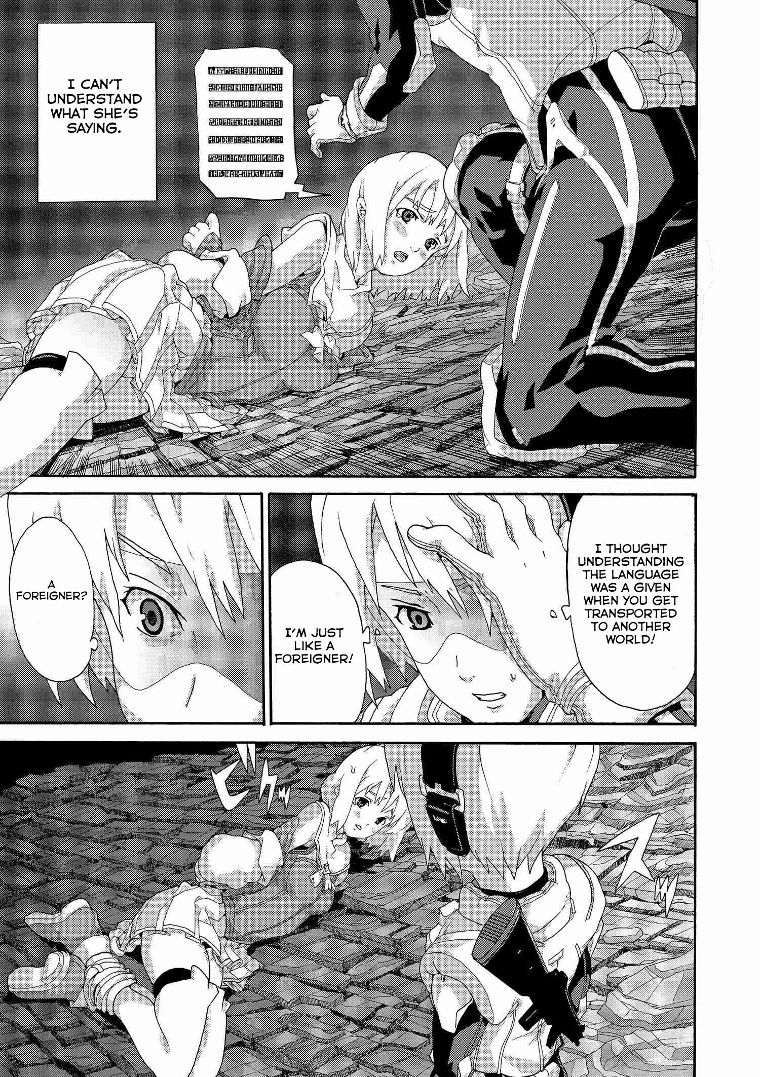 Manuke Na Fps Player Ga Isekai E Ochita Baai chapter 2.2 - page 16