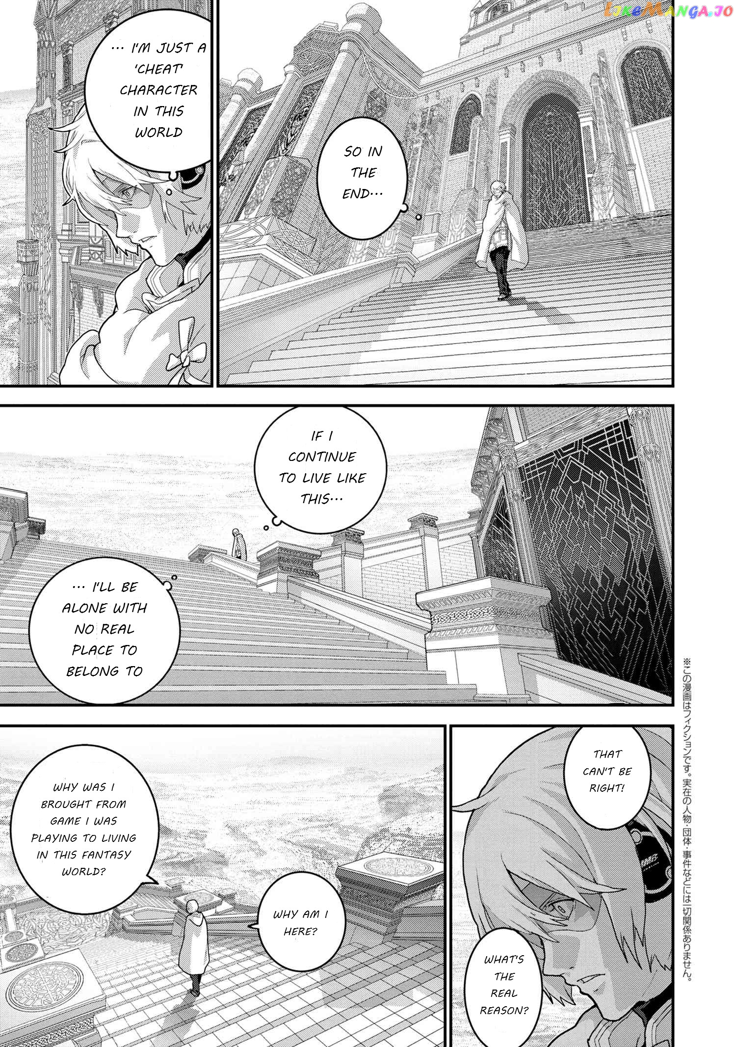 Manuke Na Fps Player Ga Isekai E Ochita Baai chapter 22.3 - page 1