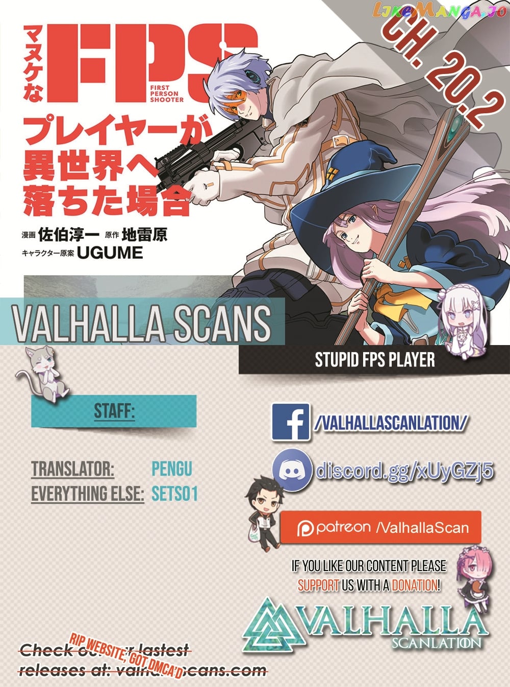 Manuke Na Fps Player Ga Isekai E Ochita Baai chapter 20.2 - page 1