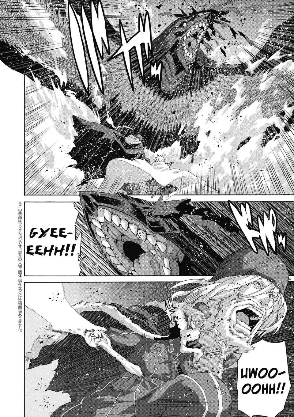 Manuke Na Fps Player Ga Isekai E Ochita Baai chapter 9.2 - page 1