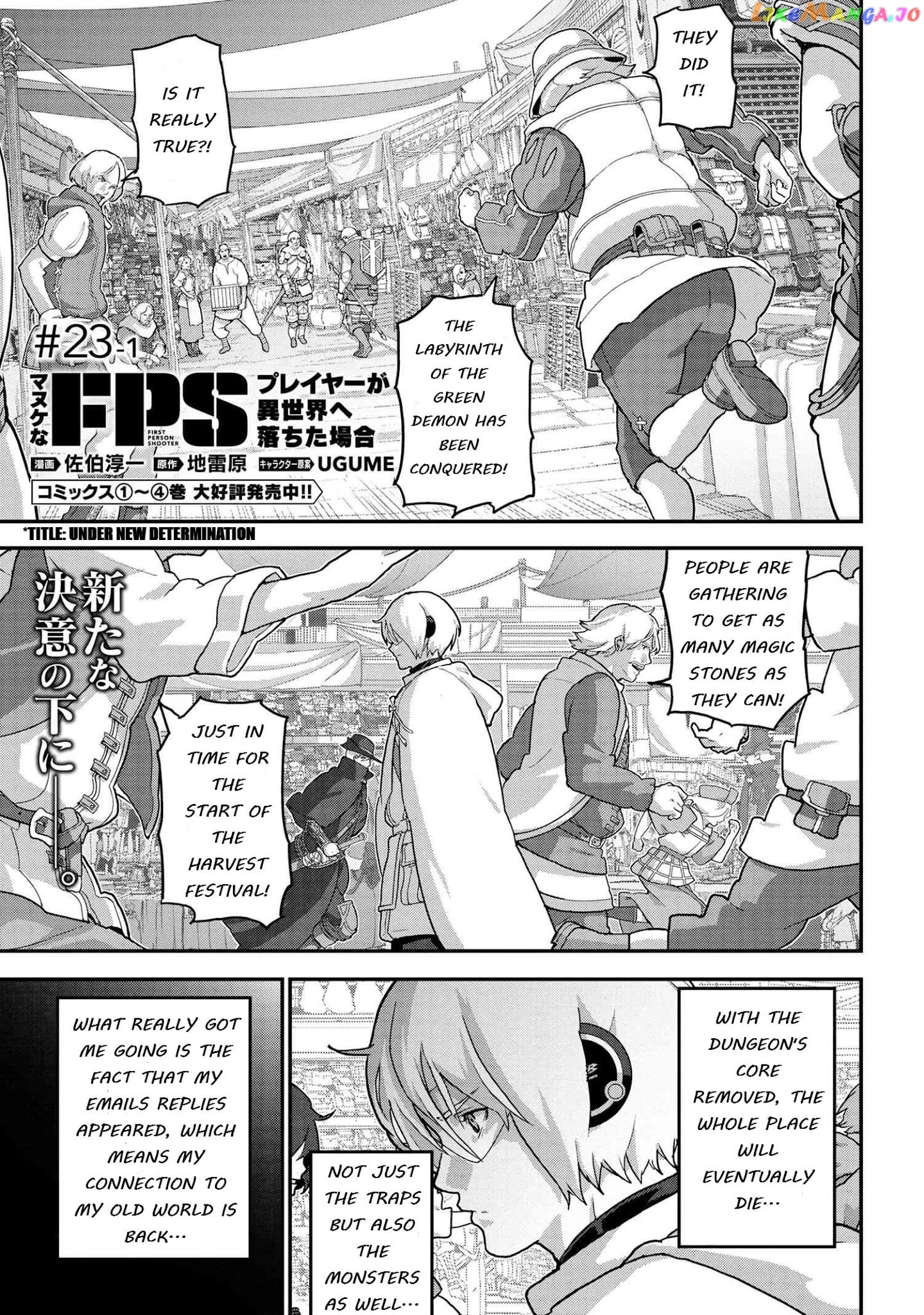 Manuke Na Fps Player Ga Isekai E Ochita Baai chapter 23.1 - page 1