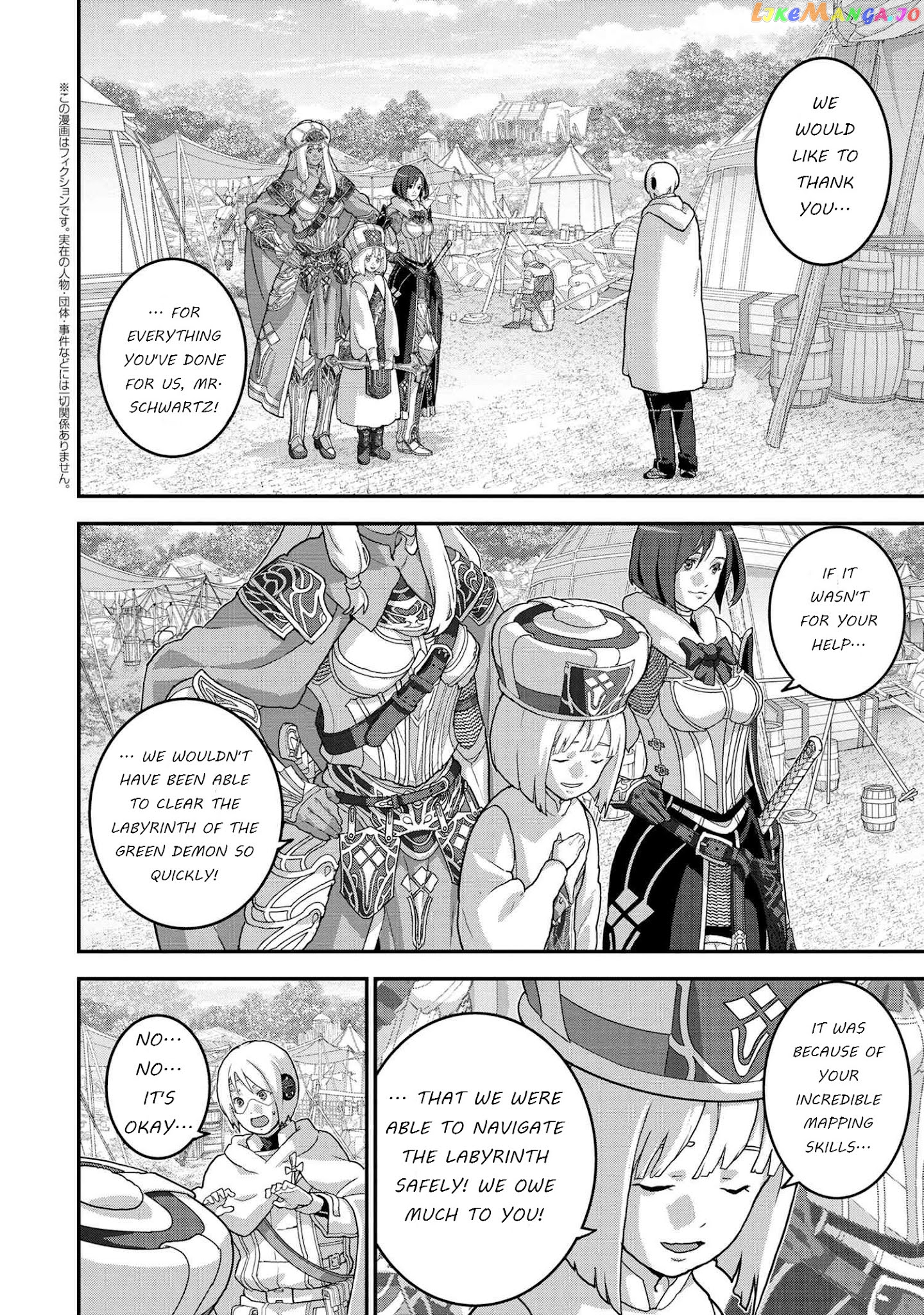 Manuke Na Fps Player Ga Isekai E Ochita Baai chapter 23.1 - page 2