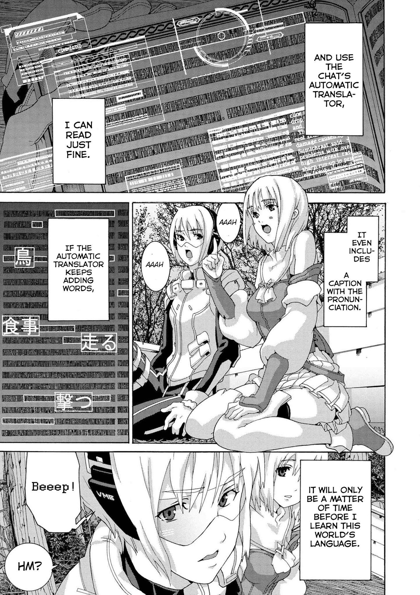 Manuke Na Fps Player Ga Isekai E Ochita Baai chapter 4 - page 3