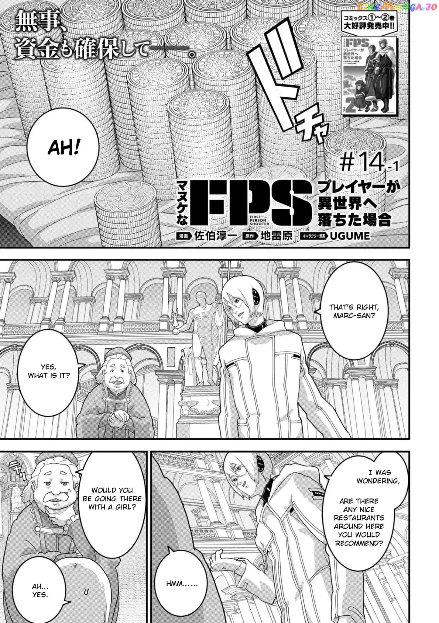 Manuke Na Fps Player Ga Isekai E Ochita Baai chapter 14.1 - page 3