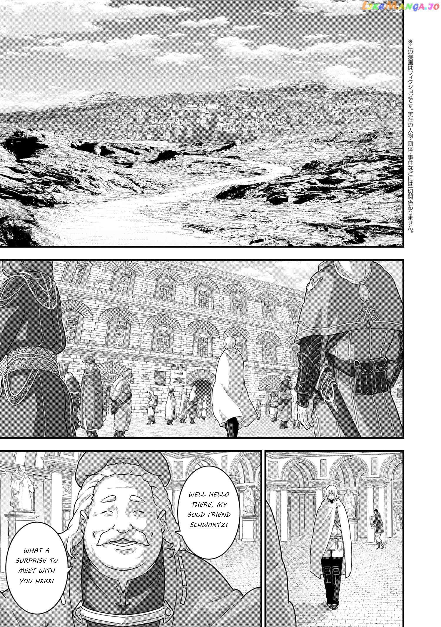 Manuke Na Fps Player Ga Isekai E Ochita Baai chapter 23.2 - page 1