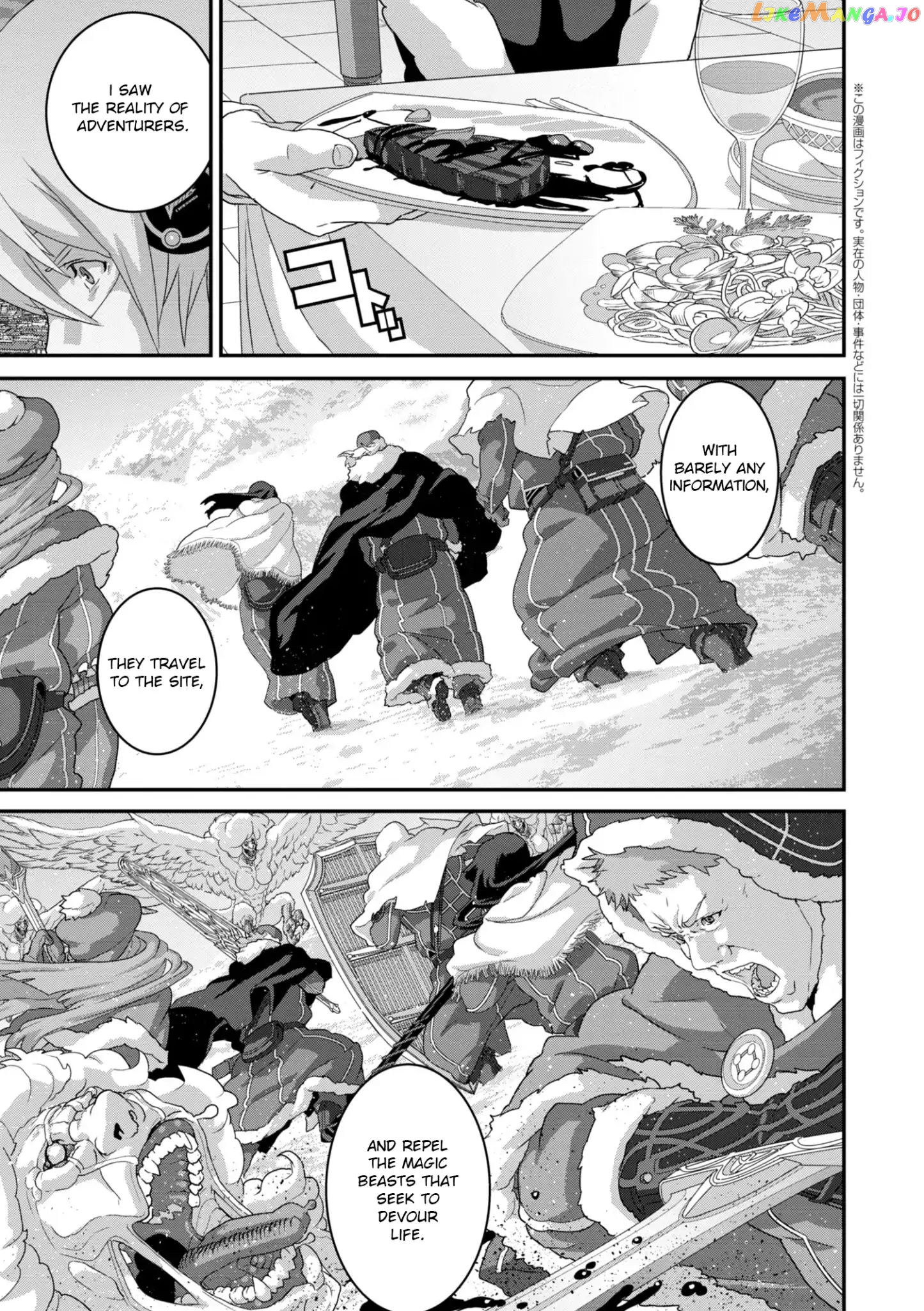 Manuke Na Fps Player Ga Isekai E Ochita Baai chapter 14.2 - page 3