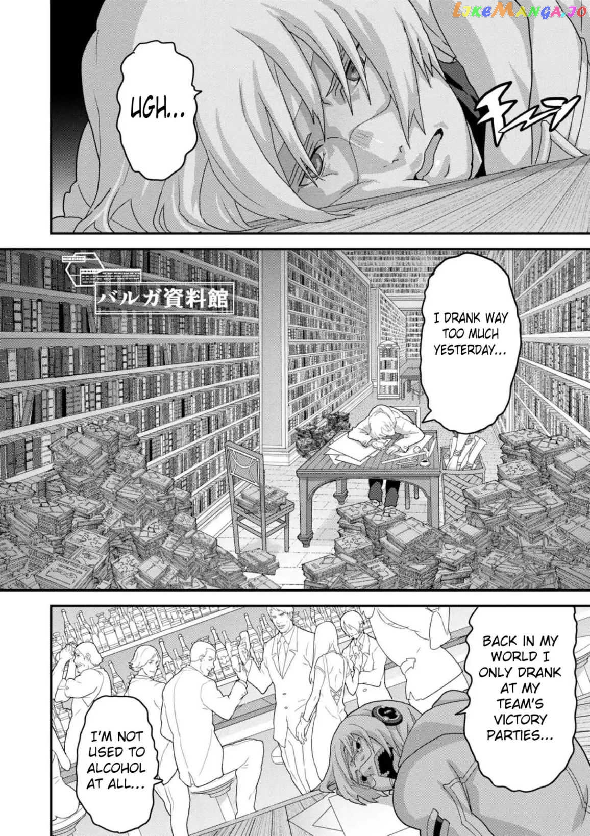 Manuke Na Fps Player Ga Isekai E Ochita Baai chapter 15 - page 12
