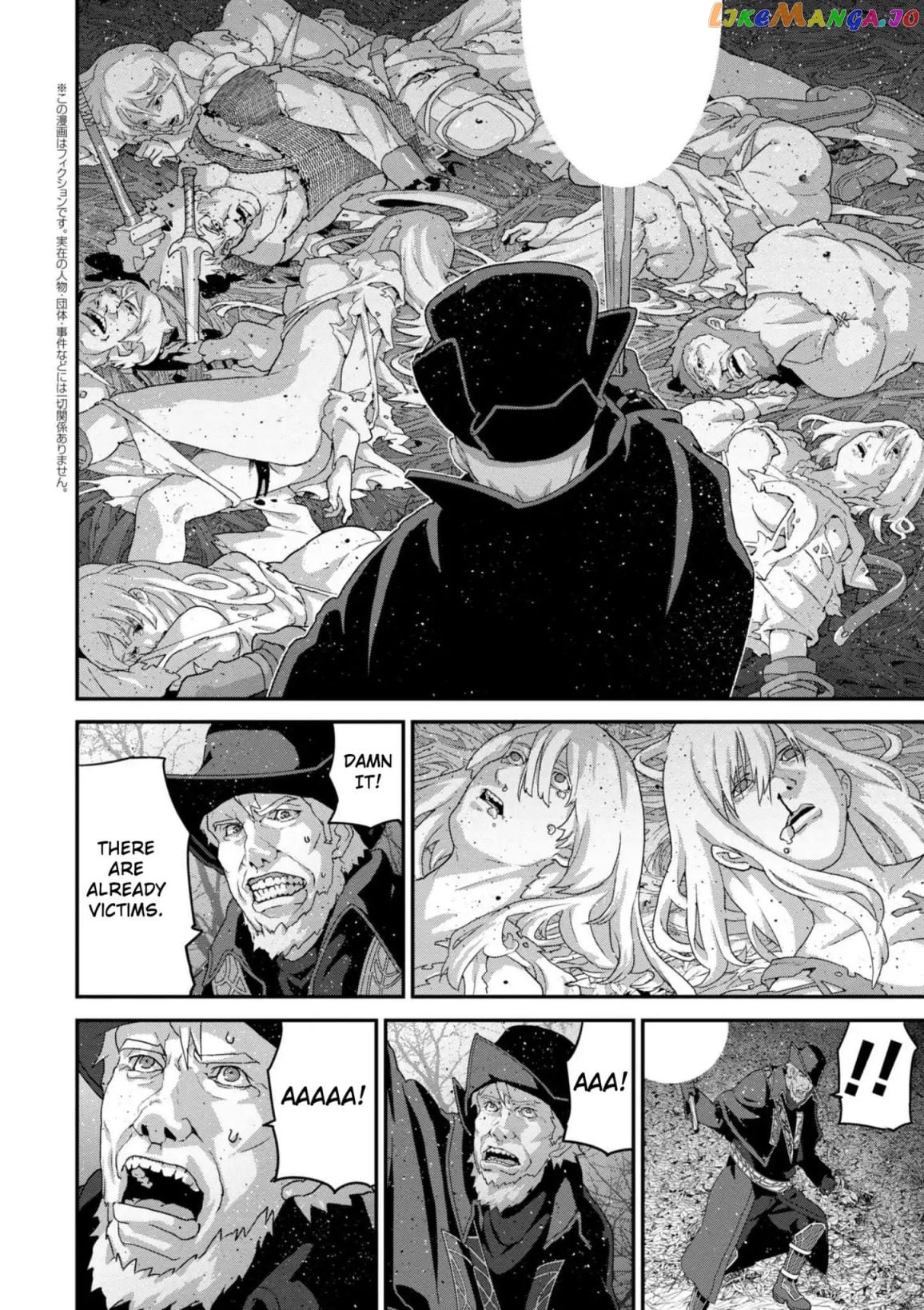 Manuke Na Fps Player Ga Isekai E Ochita Baai chapter 15 - page 4