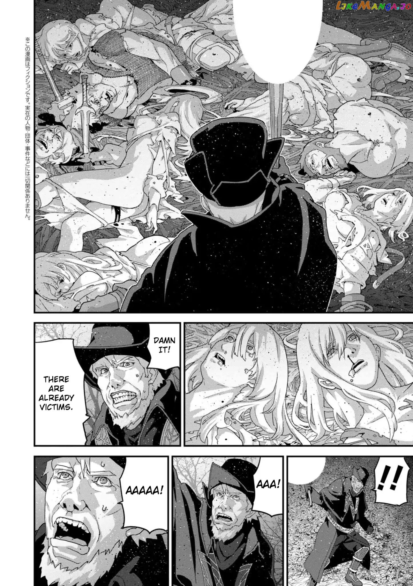 Manuke Na Fps Player Ga Isekai E Ochita Baai chapter 15.1 - page 4