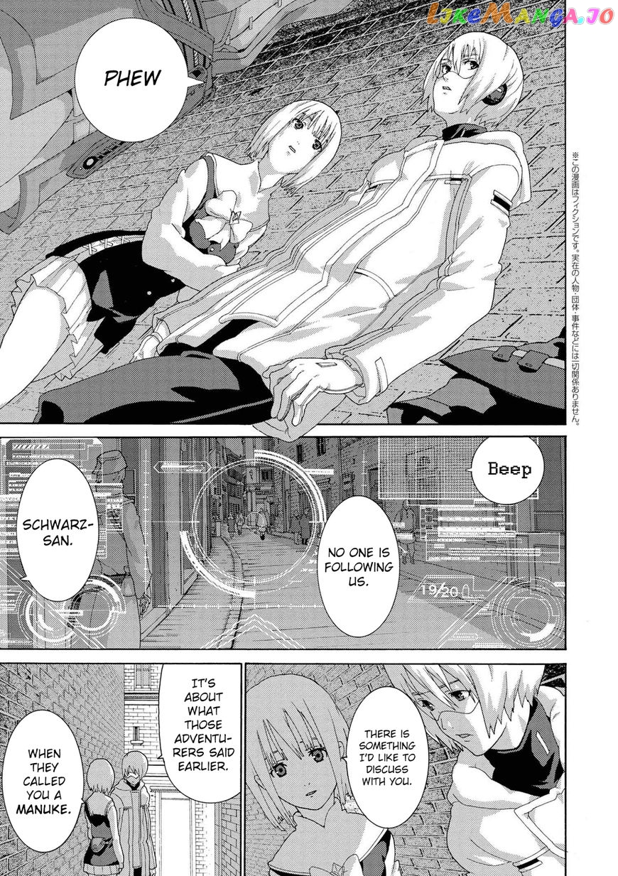 Manuke Na Fps Player Ga Isekai E Ochita Baai chapter 5.1 - page 1