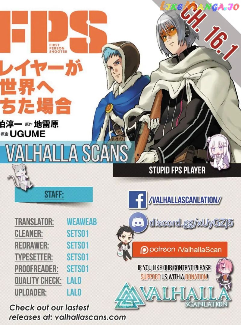 Manuke Na Fps Player Ga Isekai E Ochita Baai chapter 16 - page 1