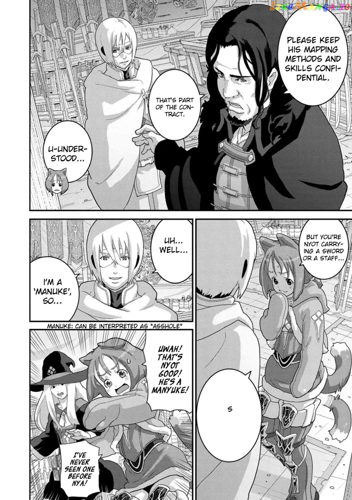 Manuke Na Fps Player Ga Isekai E Ochita Baai chapter 16 - page 11