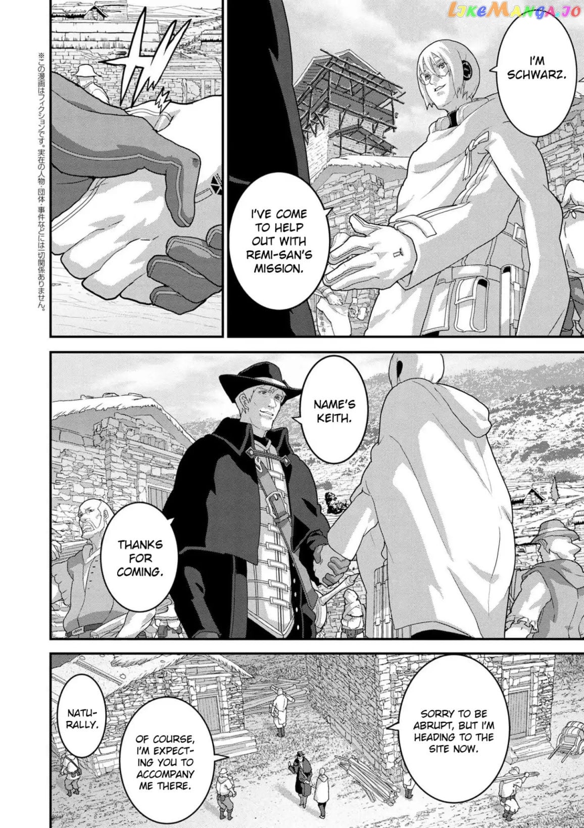 Manuke Na Fps Player Ga Isekai E Ochita Baai chapter 16 - page 3