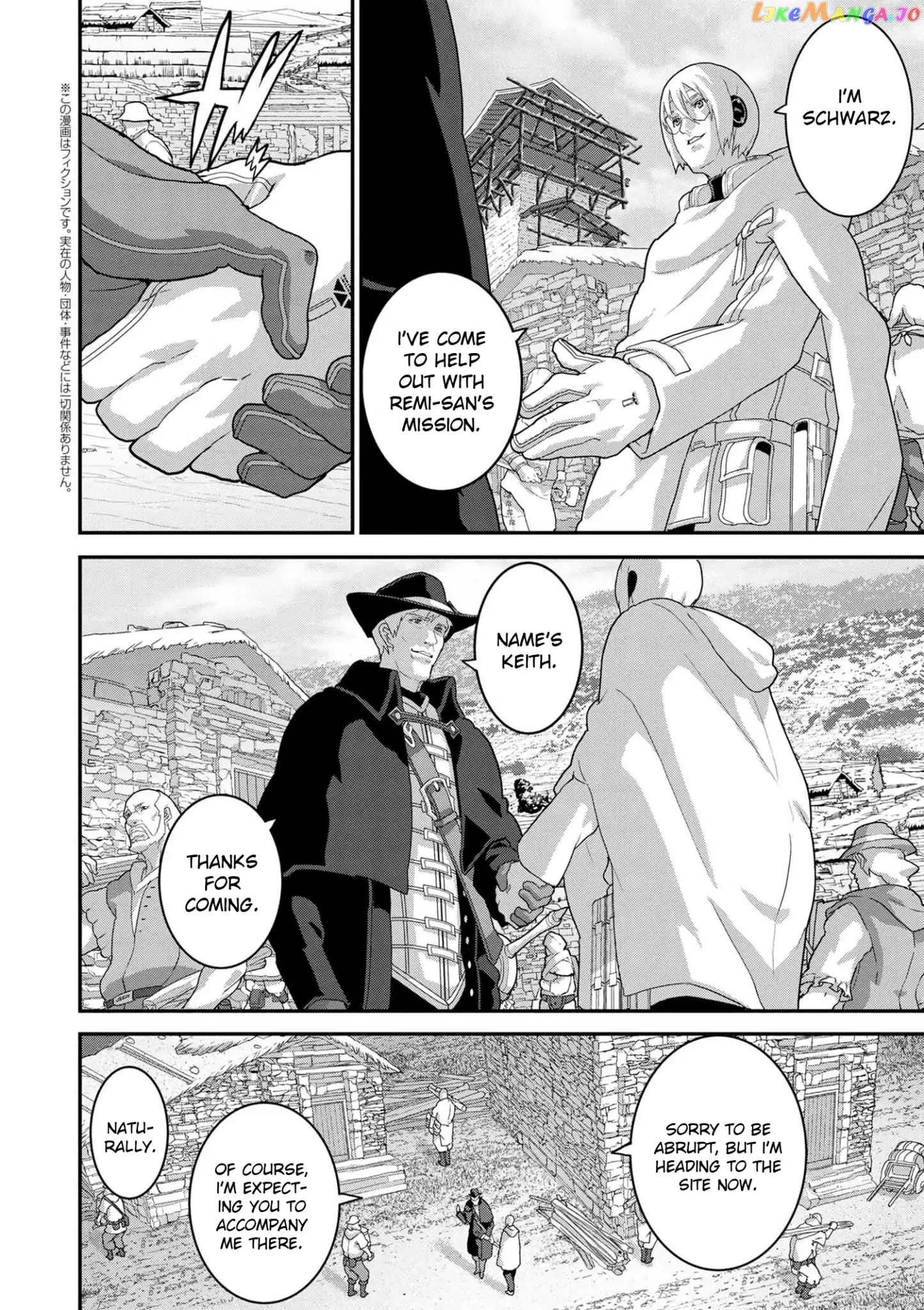 Manuke Na Fps Player Ga Isekai E Ochita Baai chapter 16.1 - page 3