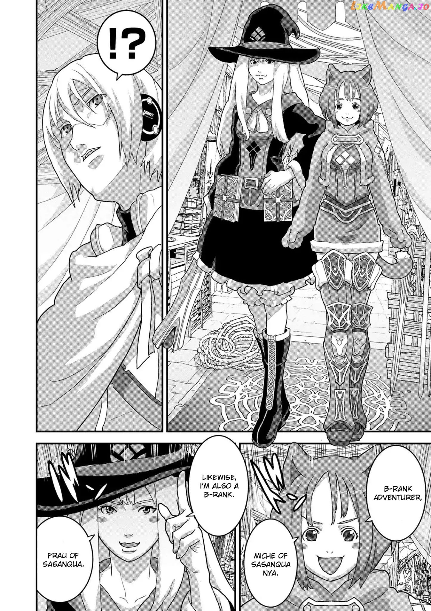 Manuke Na Fps Player Ga Isekai E Ochita Baai chapter 16.1 - page 9
