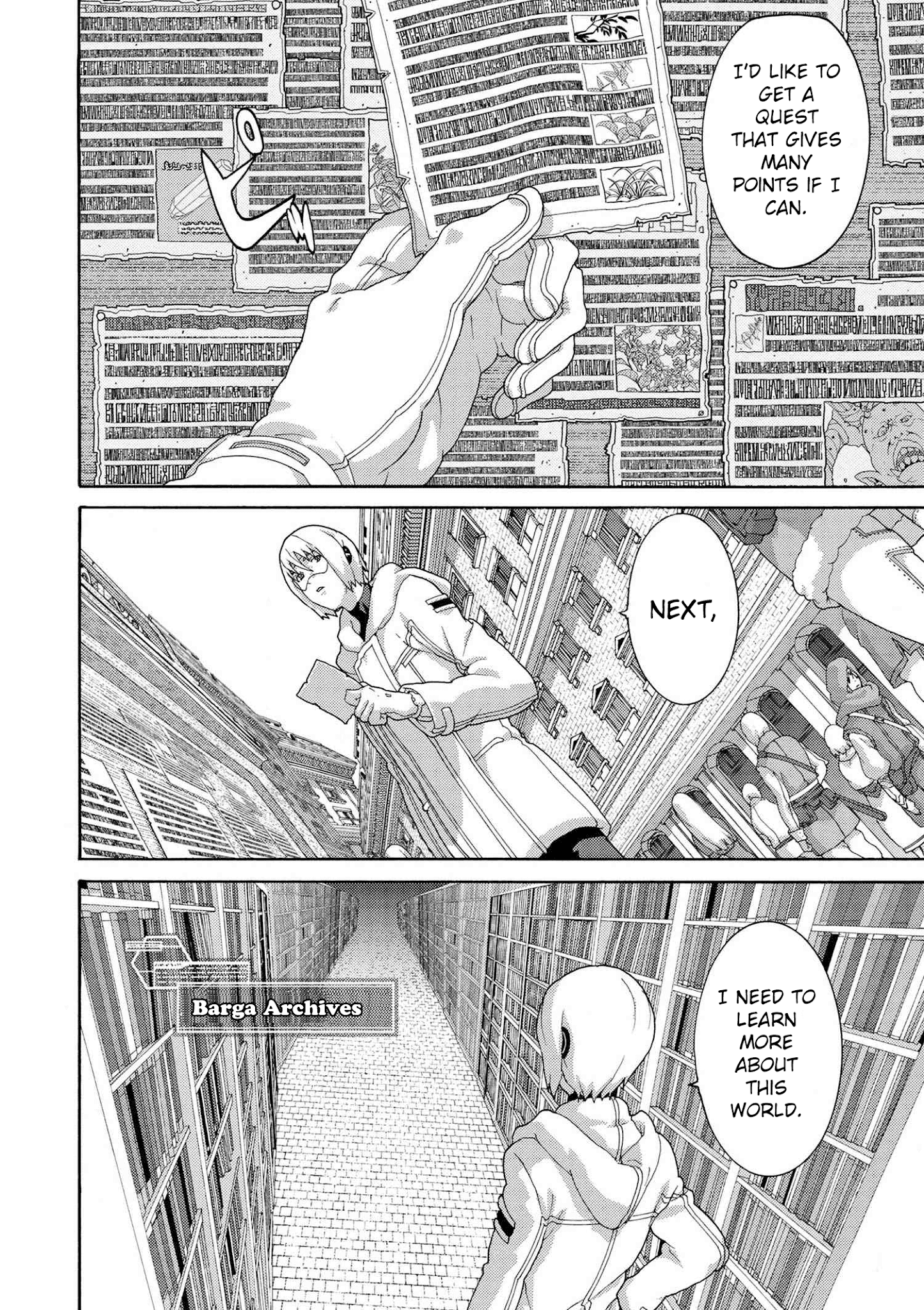 Manuke Na Fps Player Ga Isekai E Ochita Baai chapter 6 - page 17