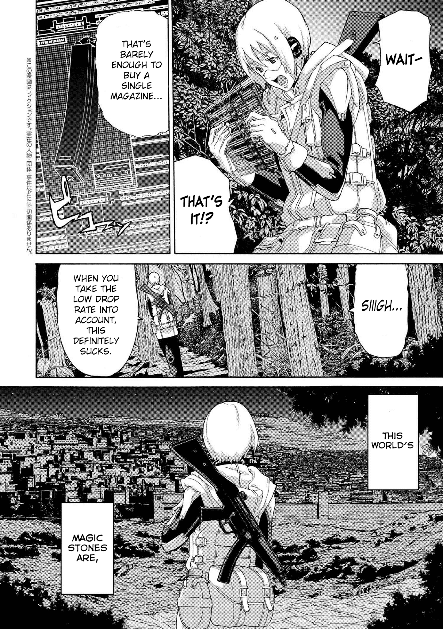 Manuke Na Fps Player Ga Isekai E Ochita Baai chapter 6 - page 2