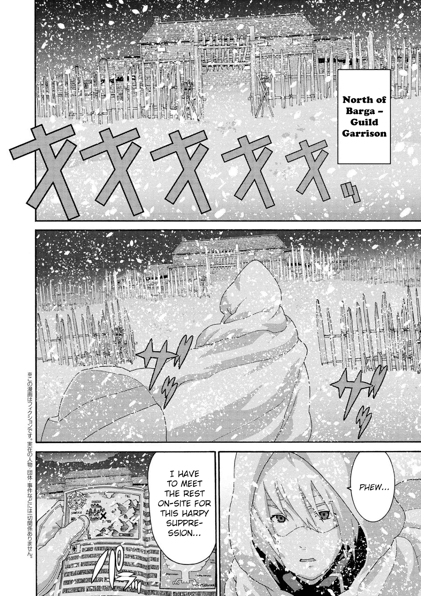 Manuke Na Fps Player Ga Isekai E Ochita Baai chapter 6 - page 24