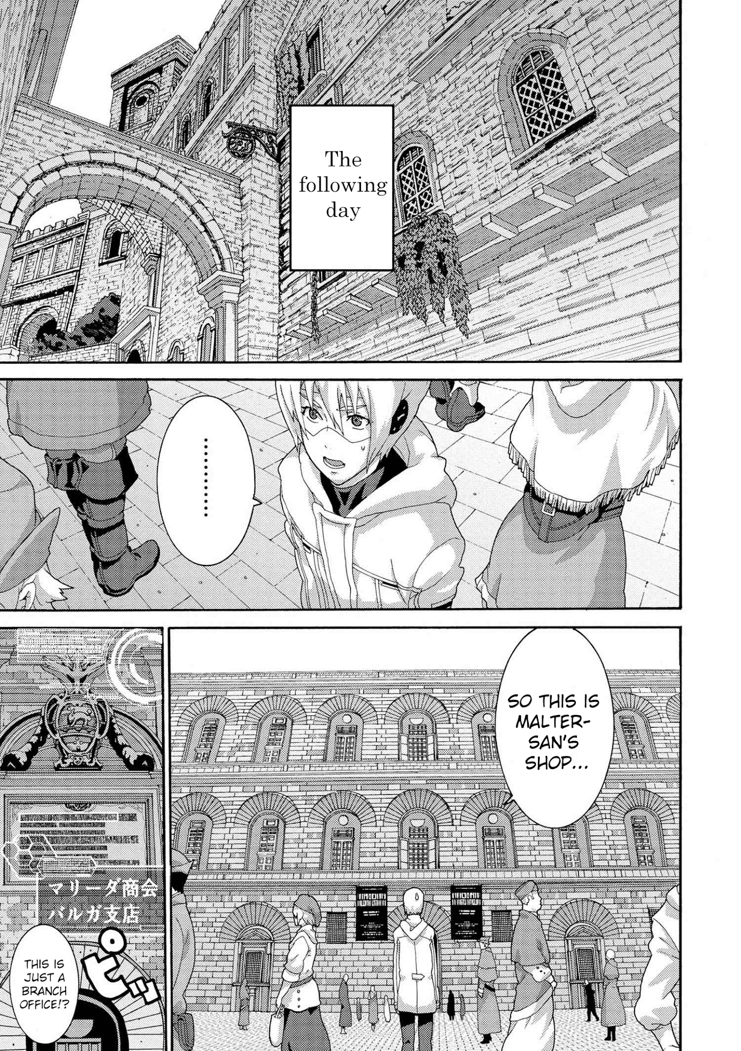 Manuke Na Fps Player Ga Isekai E Ochita Baai chapter 6 - page 7