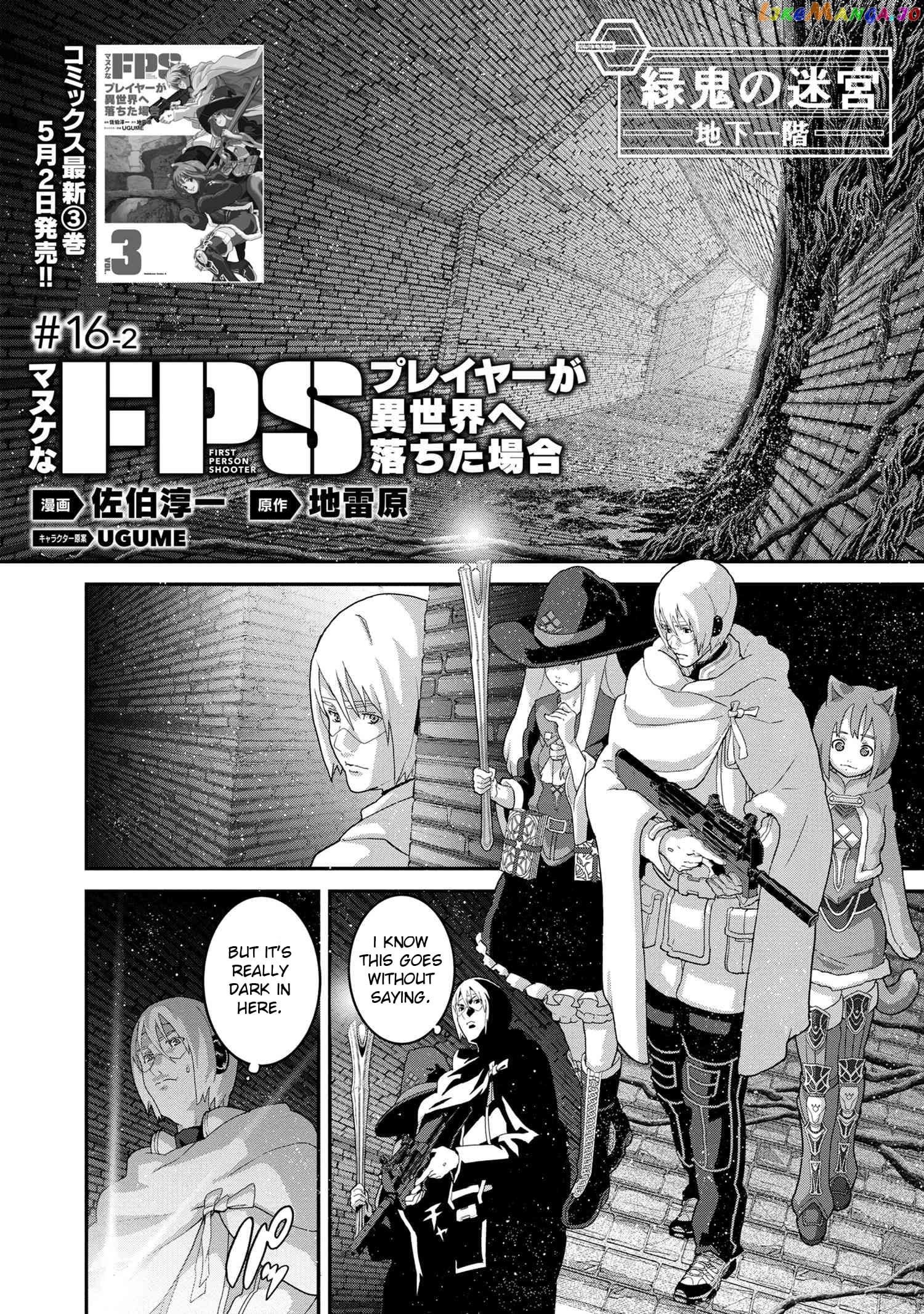 Manuke Na Fps Player Ga Isekai E Ochita Baai chapter 16.2 - page 2