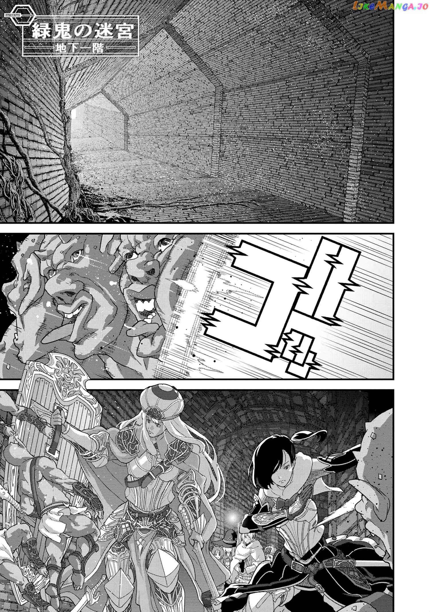 Manuke Na Fps Player Ga Isekai E Ochita Baai chapter 17.2 - page 12
