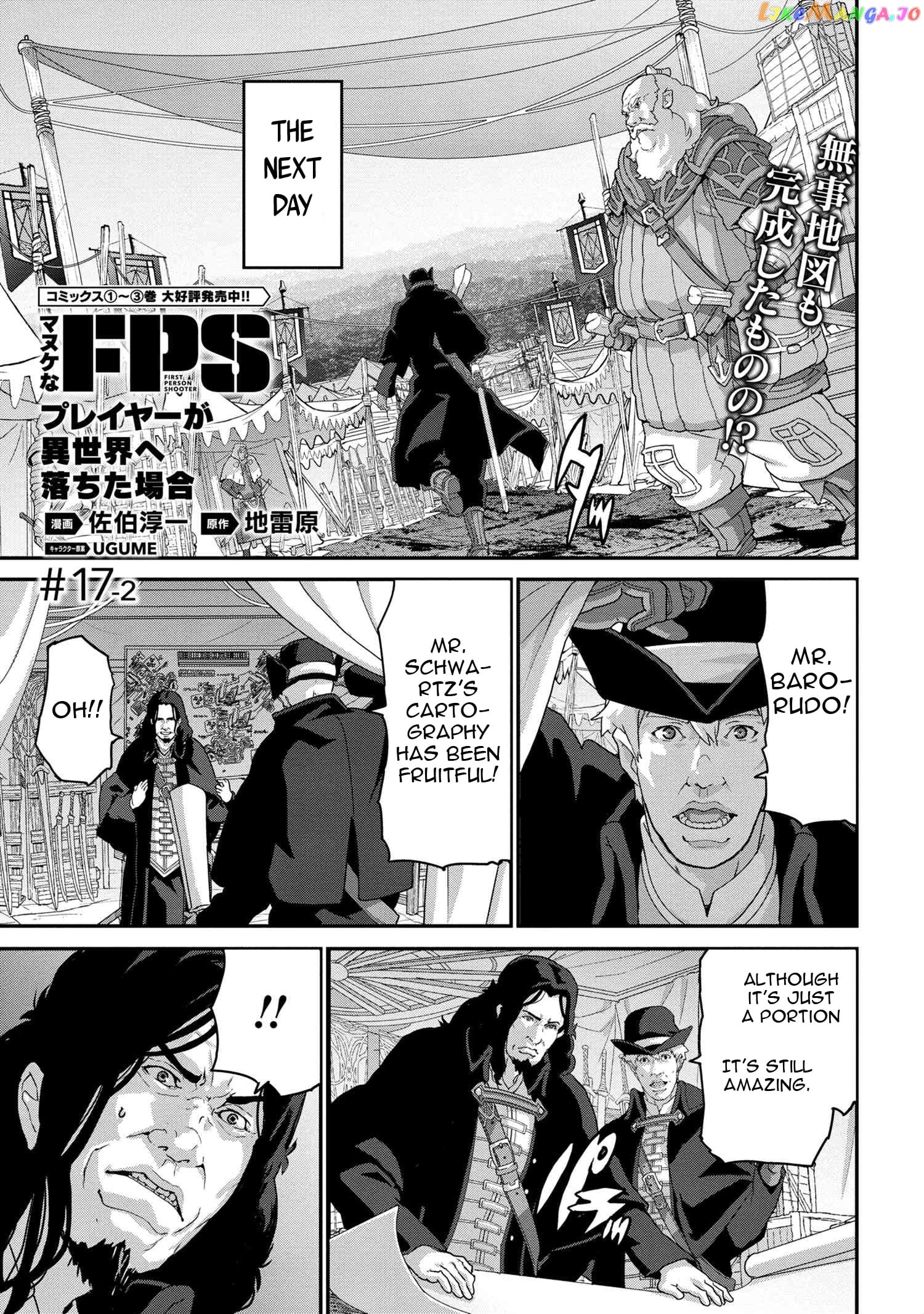 Manuke Na Fps Player Ga Isekai E Ochita Baai chapter 17.2 - page 2