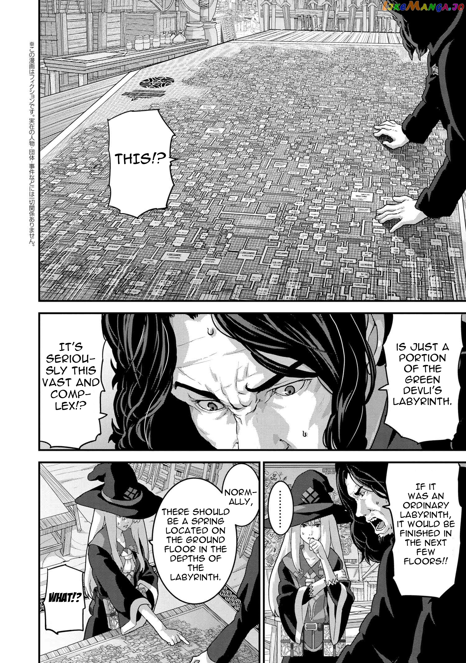 Manuke Na Fps Player Ga Isekai E Ochita Baai chapter 17.2 - page 3