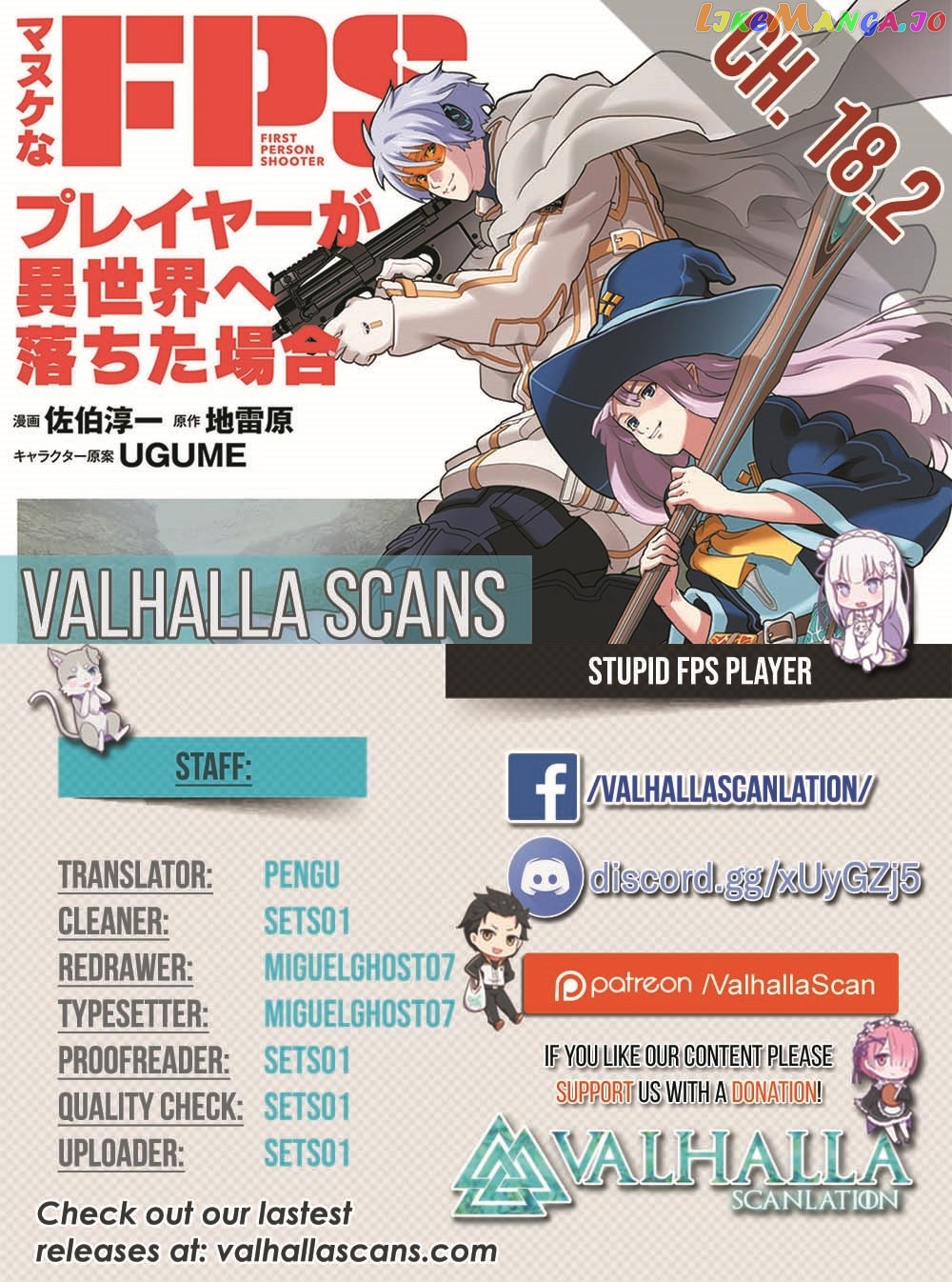Manuke Na Fps Player Ga Isekai E Ochita Baai chapter 18.1 - page 1