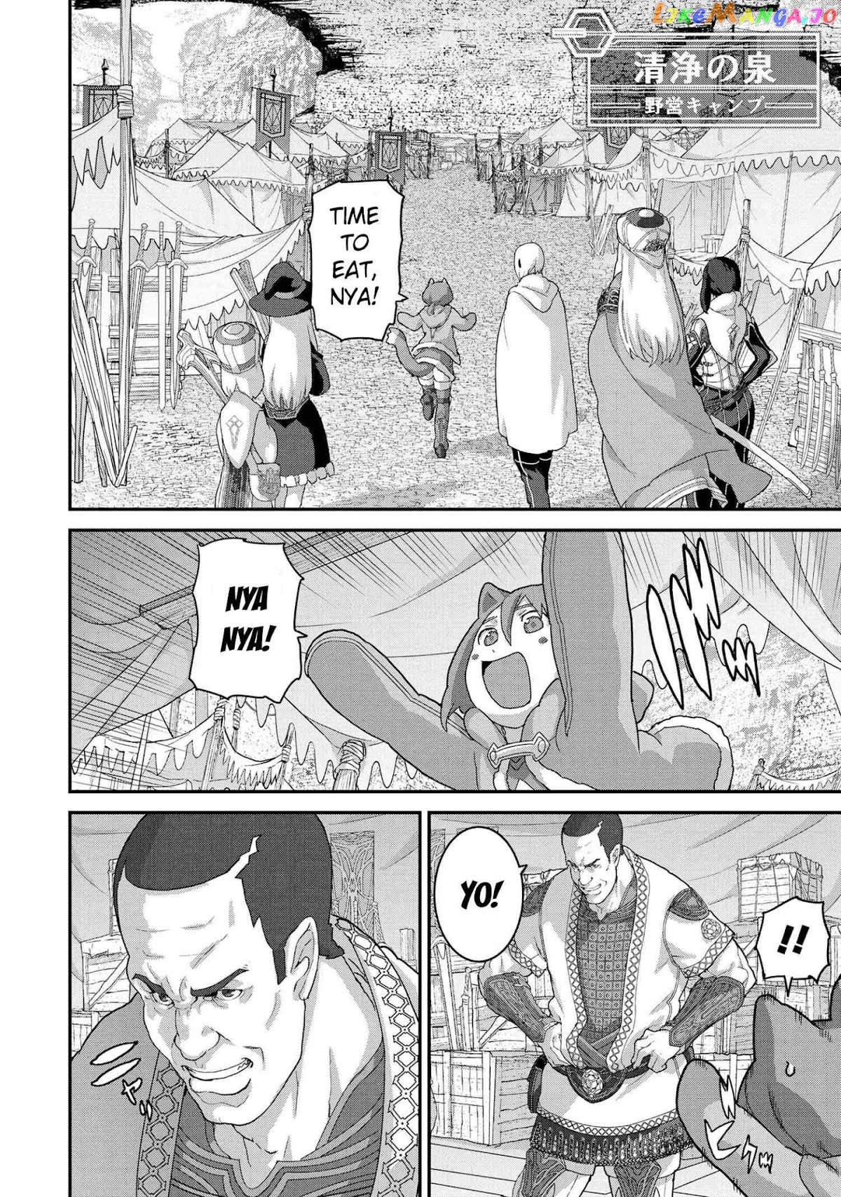 Manuke Na Fps Player Ga Isekai E Ochita Baai chapter 18.1 - page 13