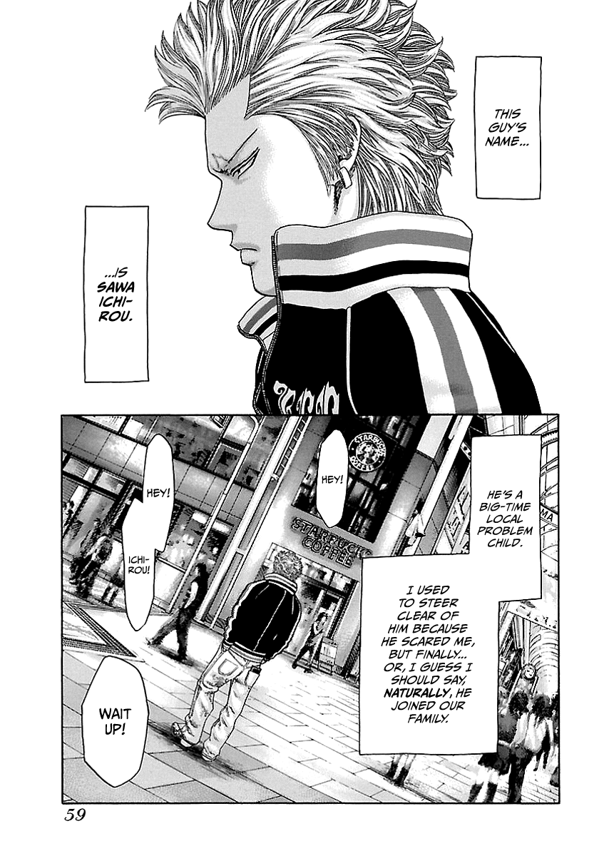 Kippo - Manga Chapter 2 - page 5