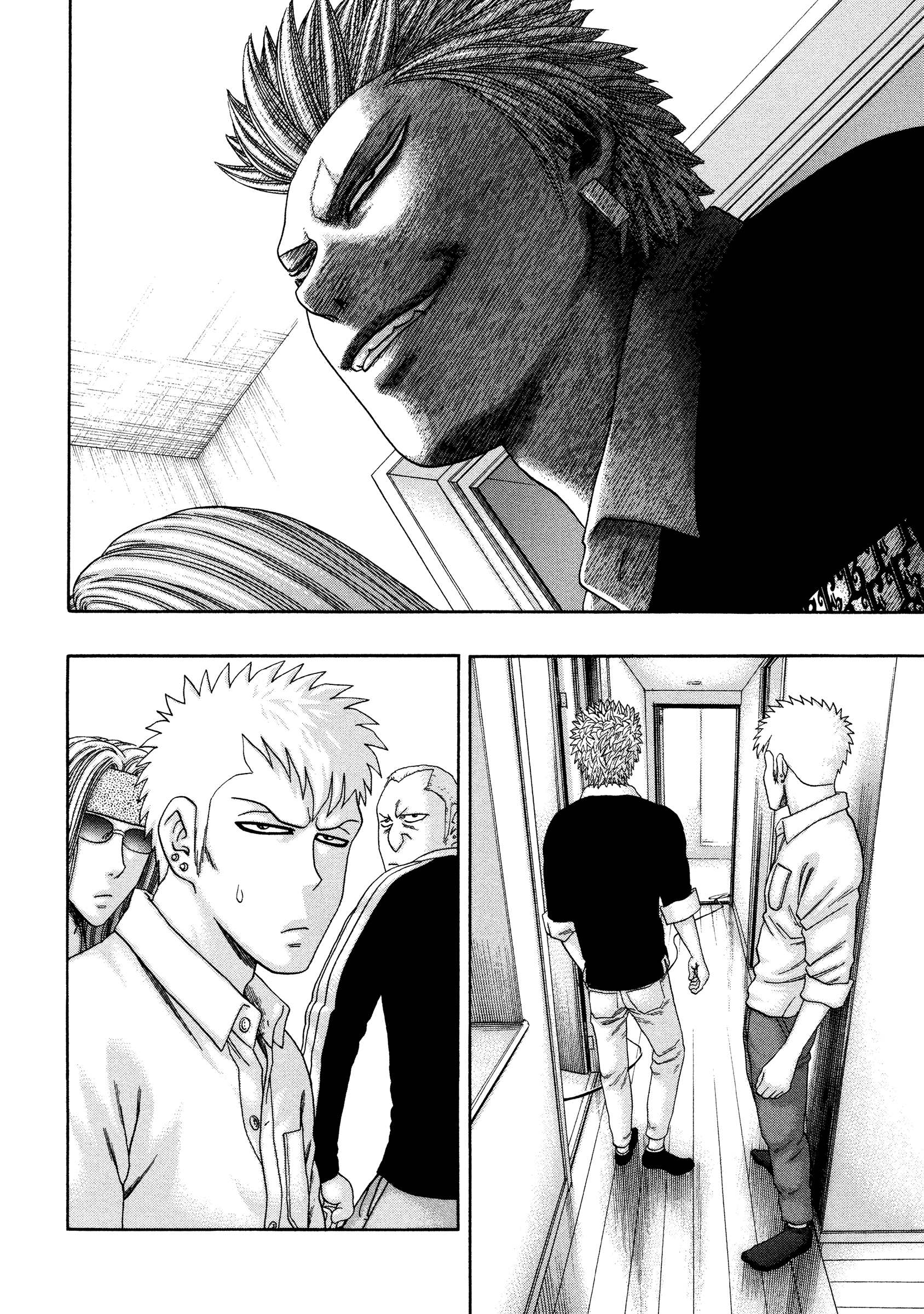 Kippo - Manga chapter 39 - page 7