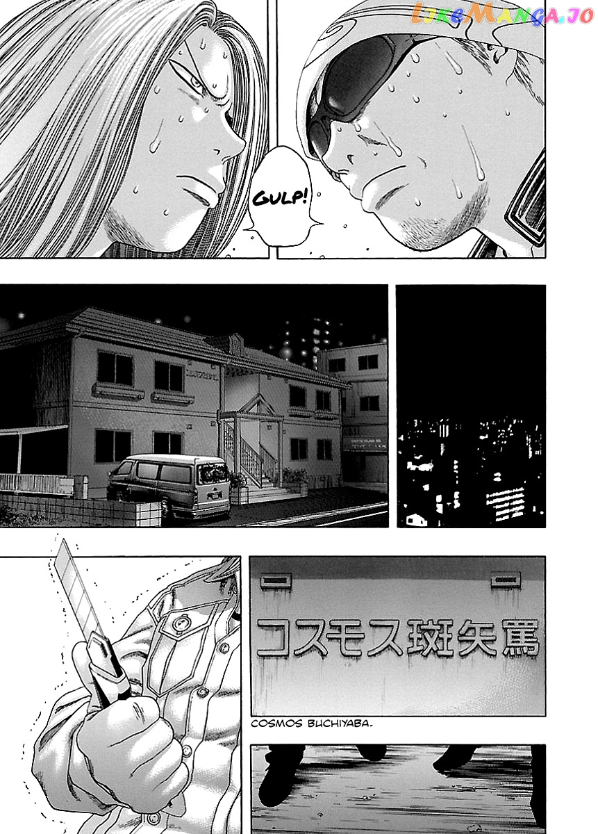 Kippo - Manga Chapter 3 - page 27