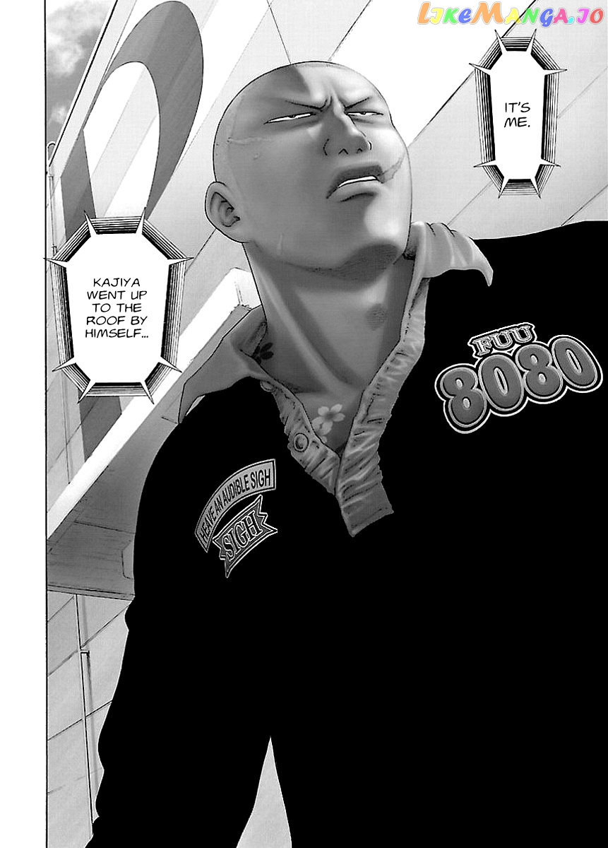 Kippo - Manga Chapter 3 - page 4