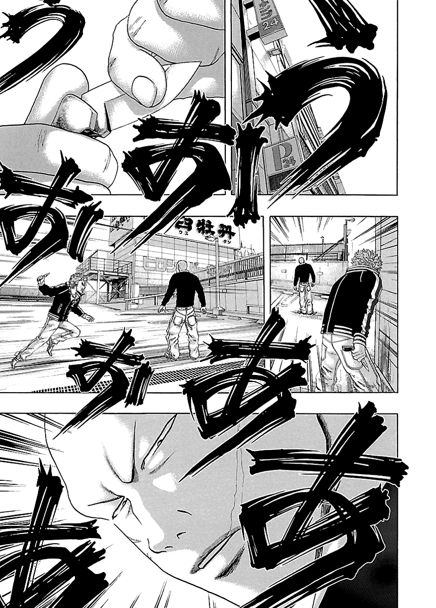 Kippo - Manga Chapter 3 - page 7