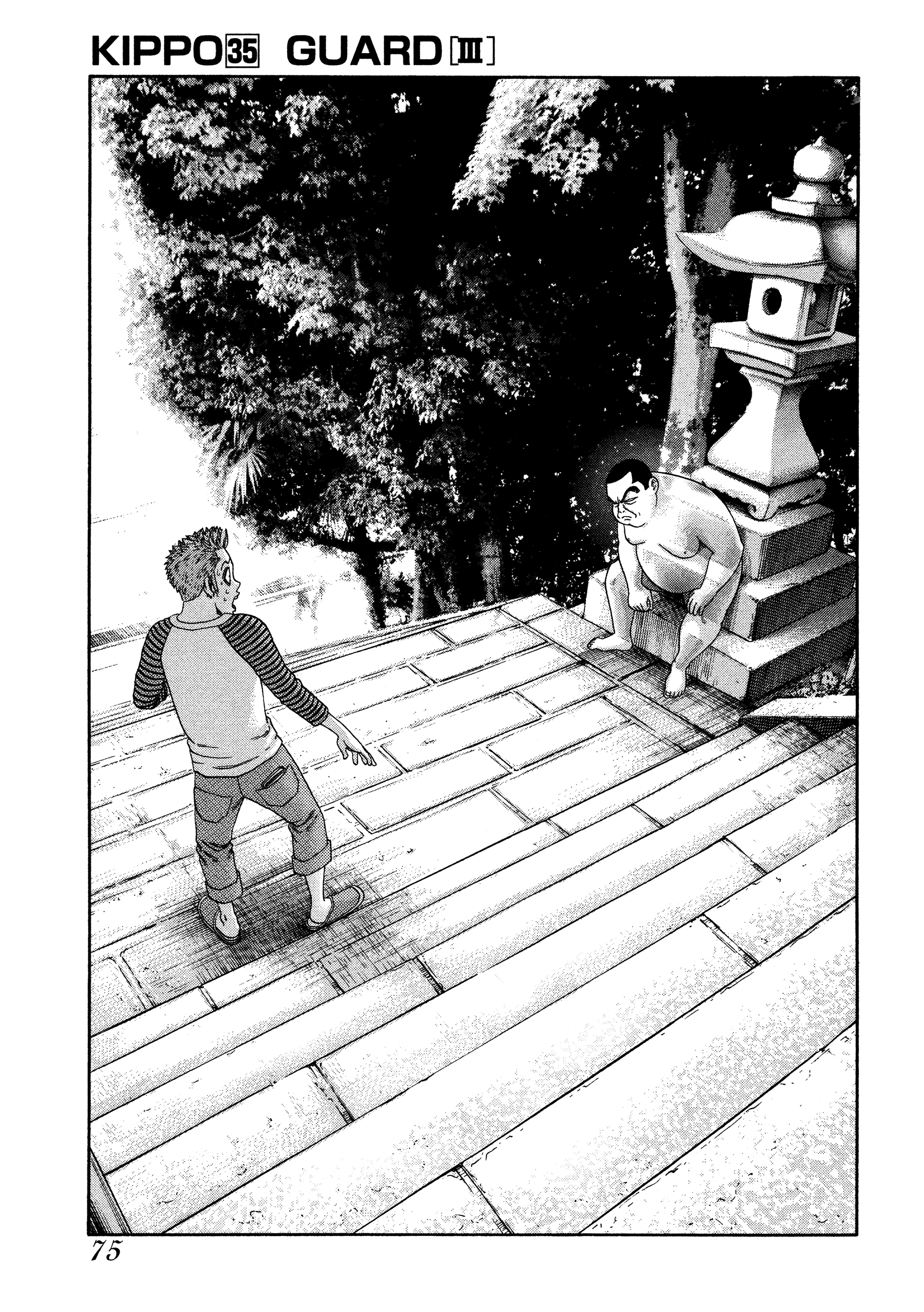 Kippo - Manga chapter 35 - page 2
