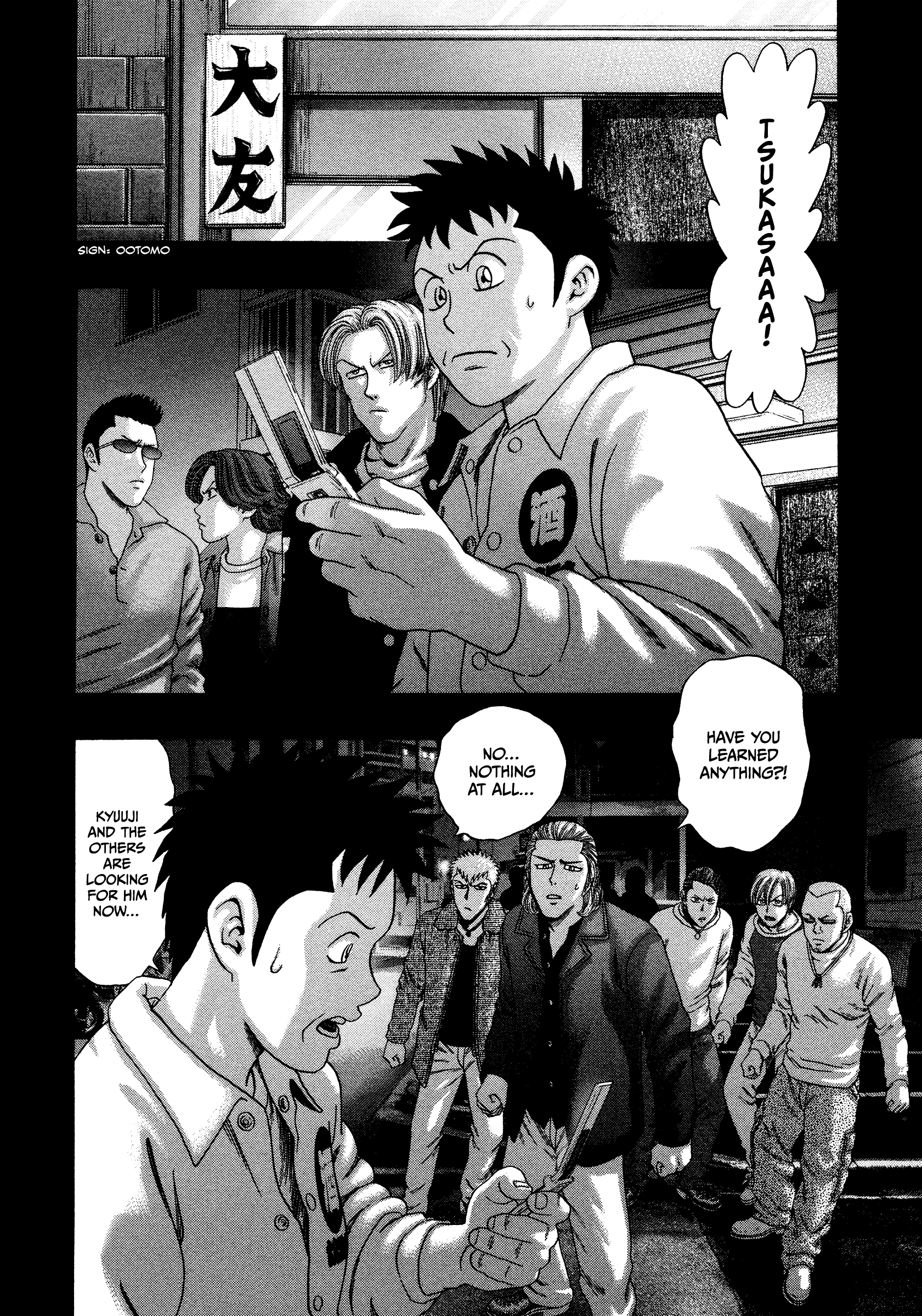 Kippo - Manga chapter 24 - page 5