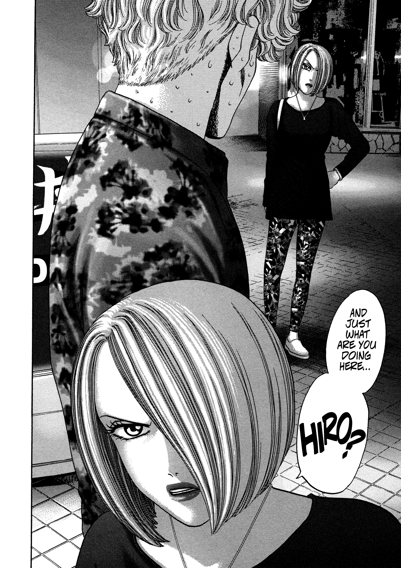 Kippo - Manga Chapter 15 - page 7