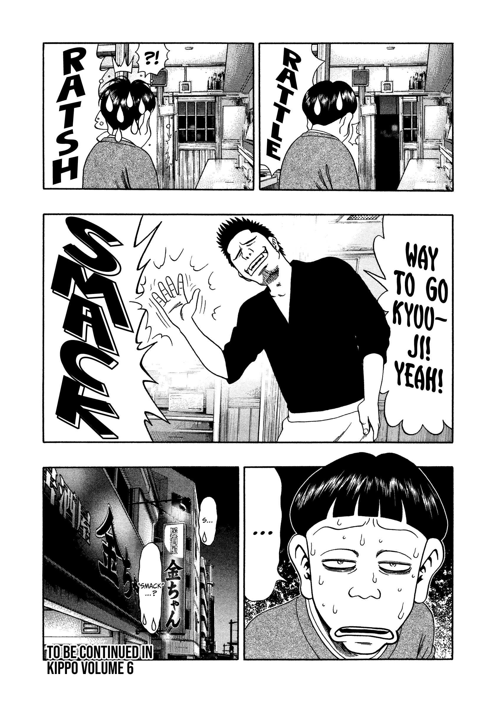 Kippo - Manga chapter 40 - page 30