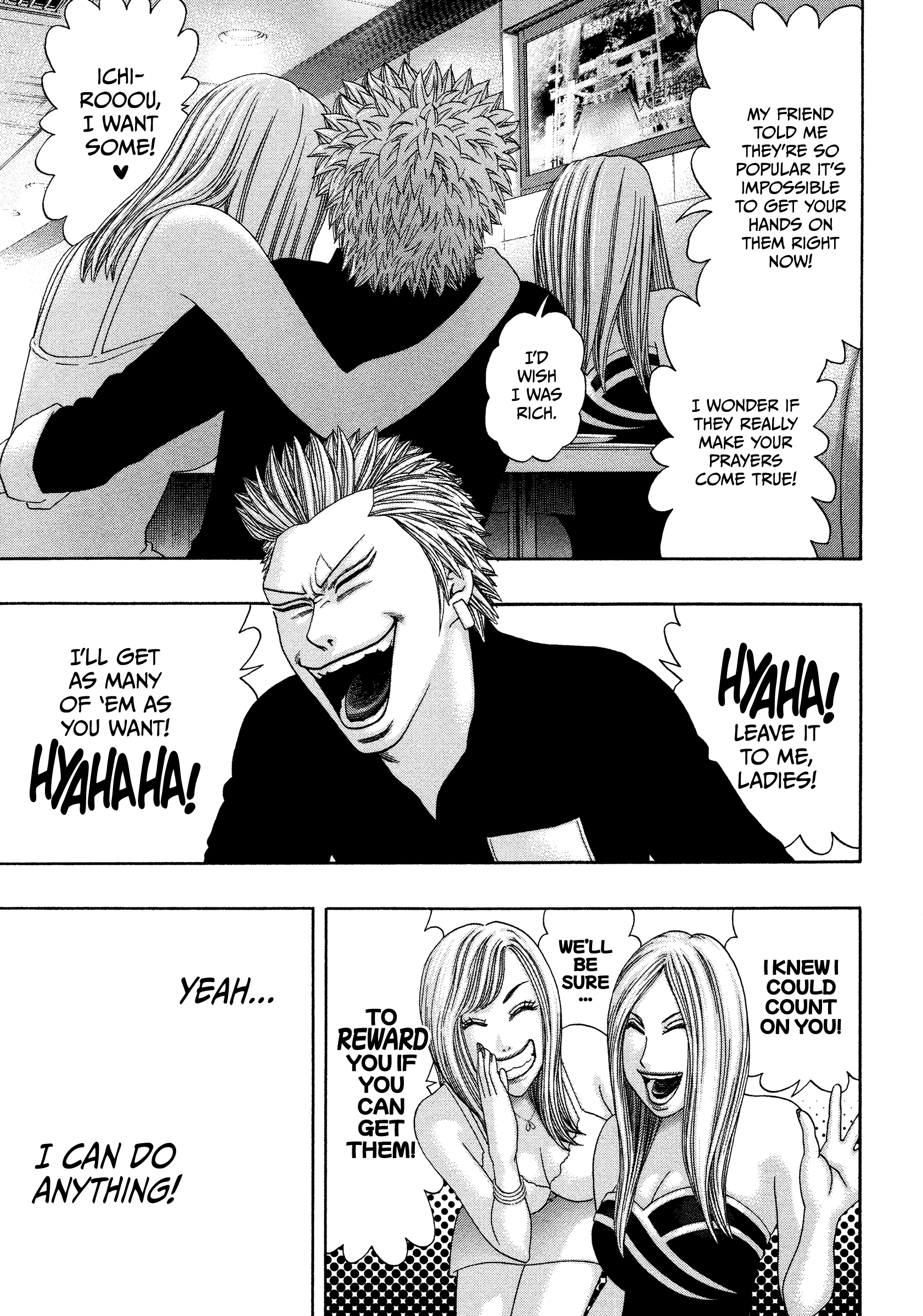 Kippo - Manga chapter 40 - page 4