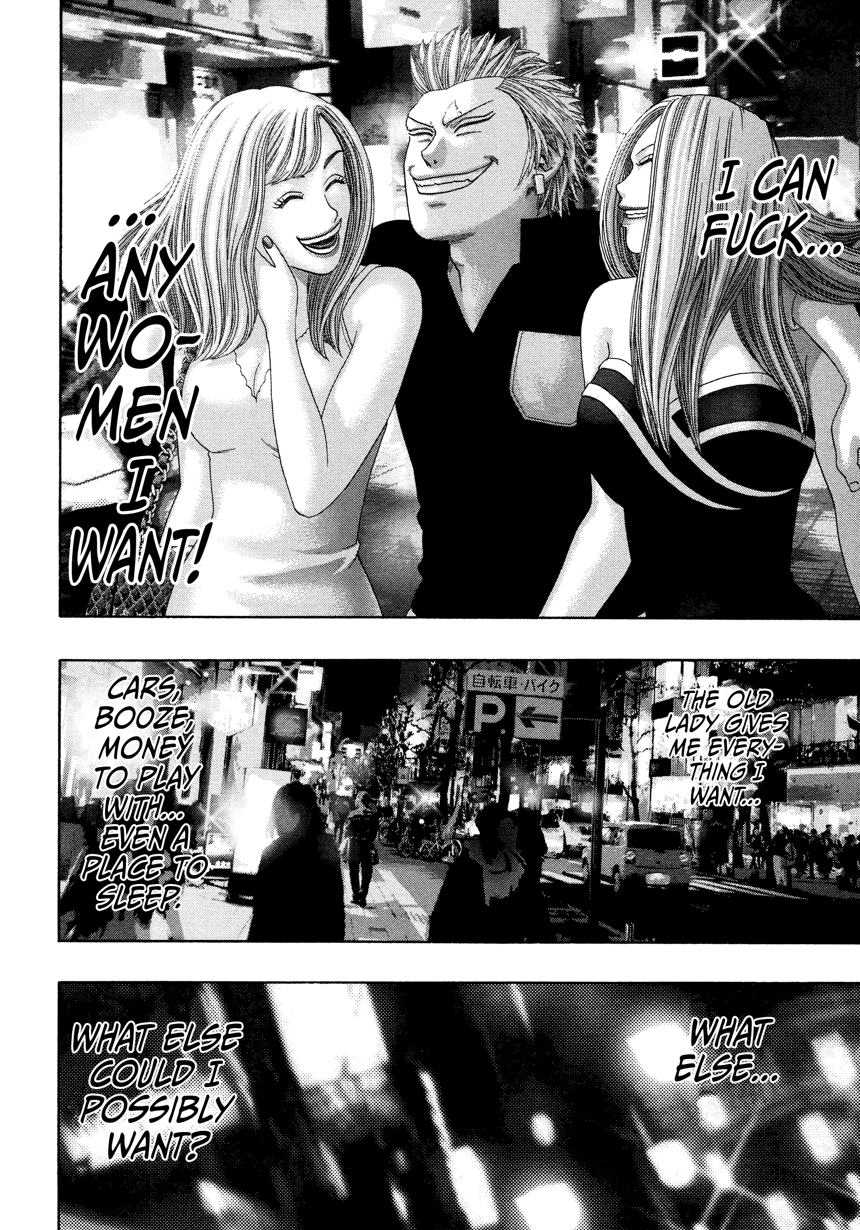 Kippo - Manga chapter 40 - page 5