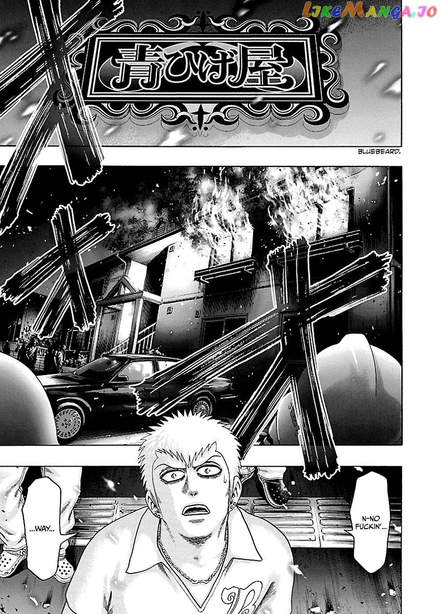 Kippo - Manga Chapter 4 - page 45