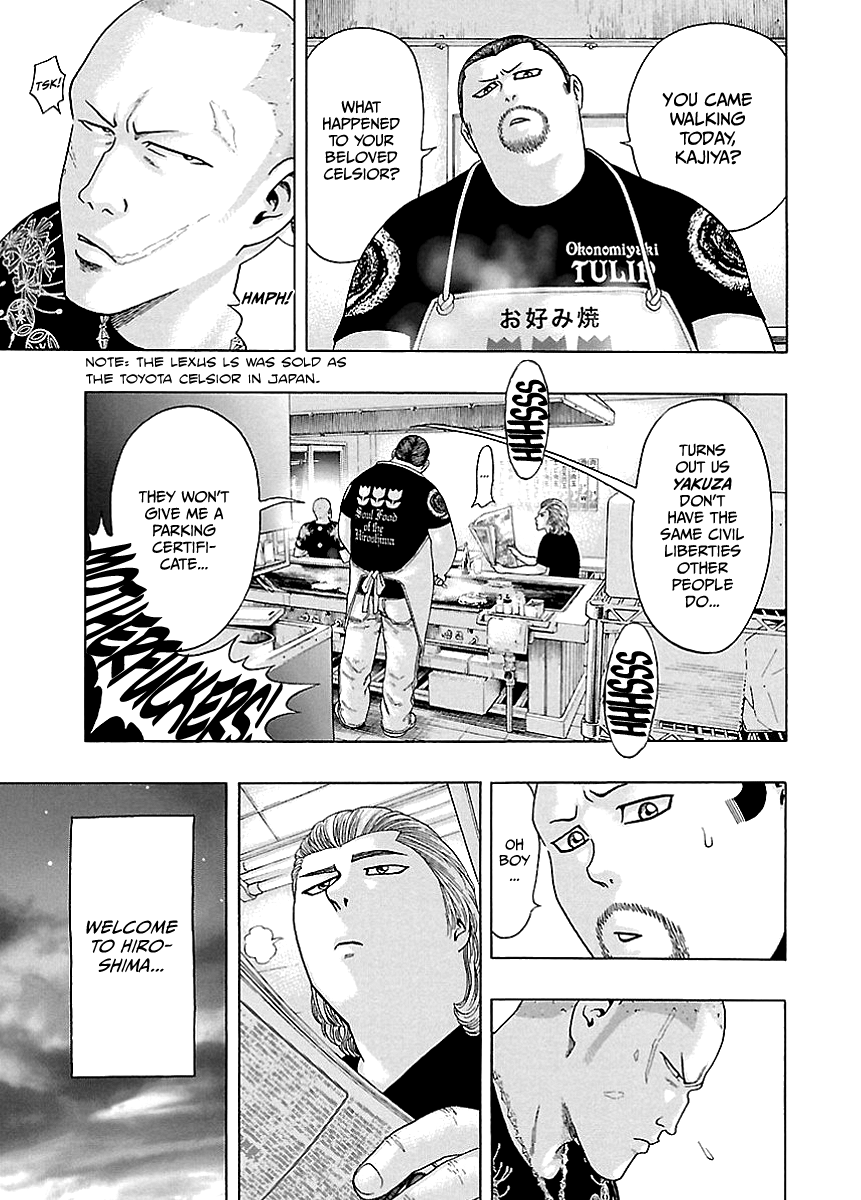 Kippo - Manga Chapter 4 - page 5