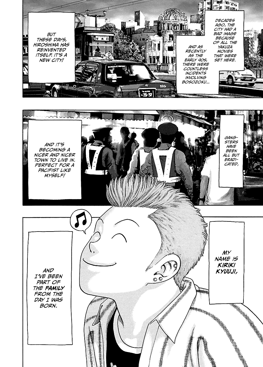 Kippo - Manga Chapter 4 - page 6