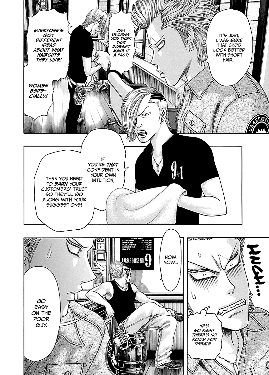 Kippo - Manga Chapter 4 - page 8